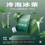 替換式煙彈｜KIS5 一代通用煙彈 冷泡冰茶