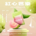 替換式煙彈｜KIS5 一代通用煙彈 紅心芭樂