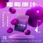 替換式煙彈｜KIS5 一代通用煙彈 葡萄原汁
