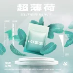 替換式煙彈｜KIS5 一代通用煙彈 超薄荷
