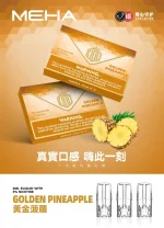 替換式煙彈｜MEHA 一代煙彈 菠蘿