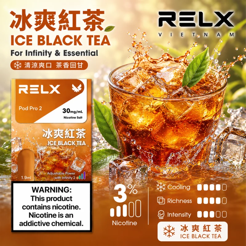替換式煙彈｜RELX Infinity 2 煙彈 冰爽紅茶