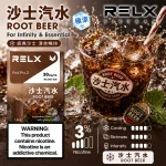 替換式煙彈｜RELX Infinity 2 煙彈 沙士汽水