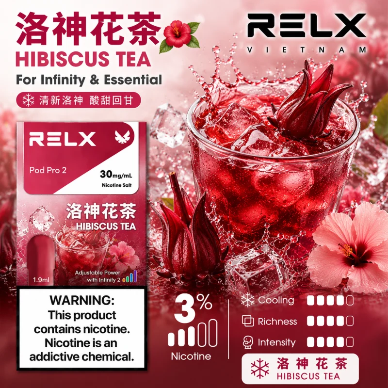 替換式煙彈｜RELX Infinity 2 煙彈 洛神花茶