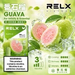 替換式煙彈｜RELX Infinity 2 煙彈 番石榴