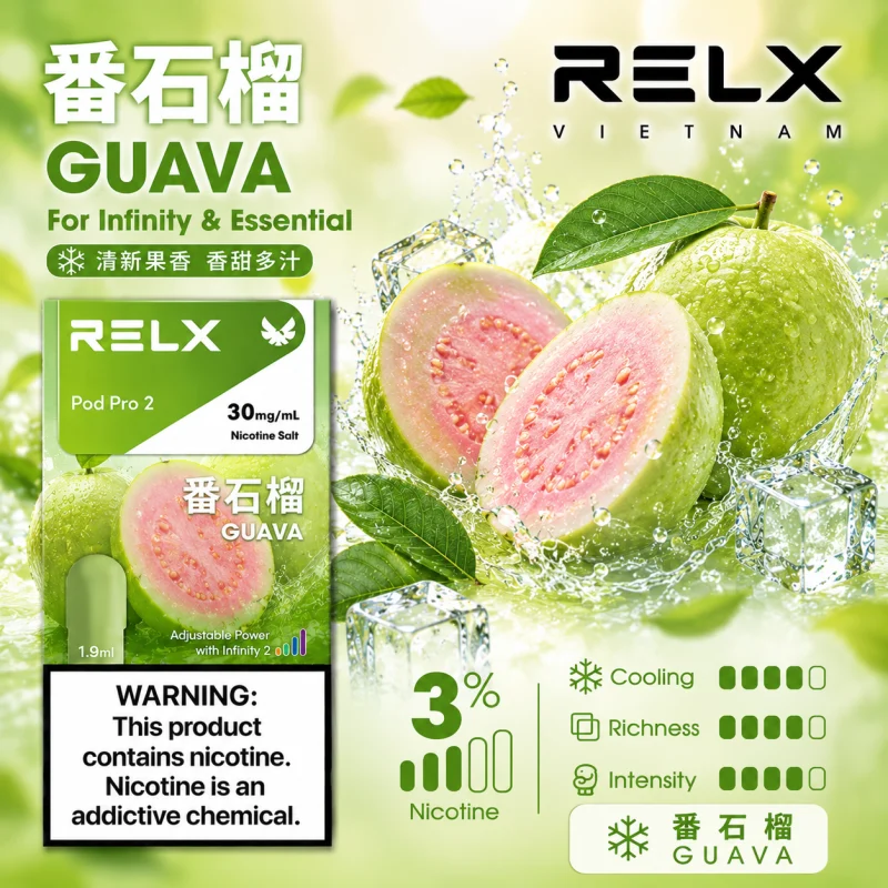 替換式煙彈｜RELX Infinity 2 煙彈 番石榴
