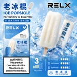 替換式煙彈｜RELX Infinity 2 煙彈 老冰棍
