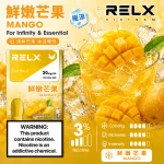 替換式煙彈｜RELX Infinity 2 煙彈 芒果