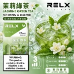 替換式煙彈｜RELX Infinity 2 煙彈 茉莉綠茶