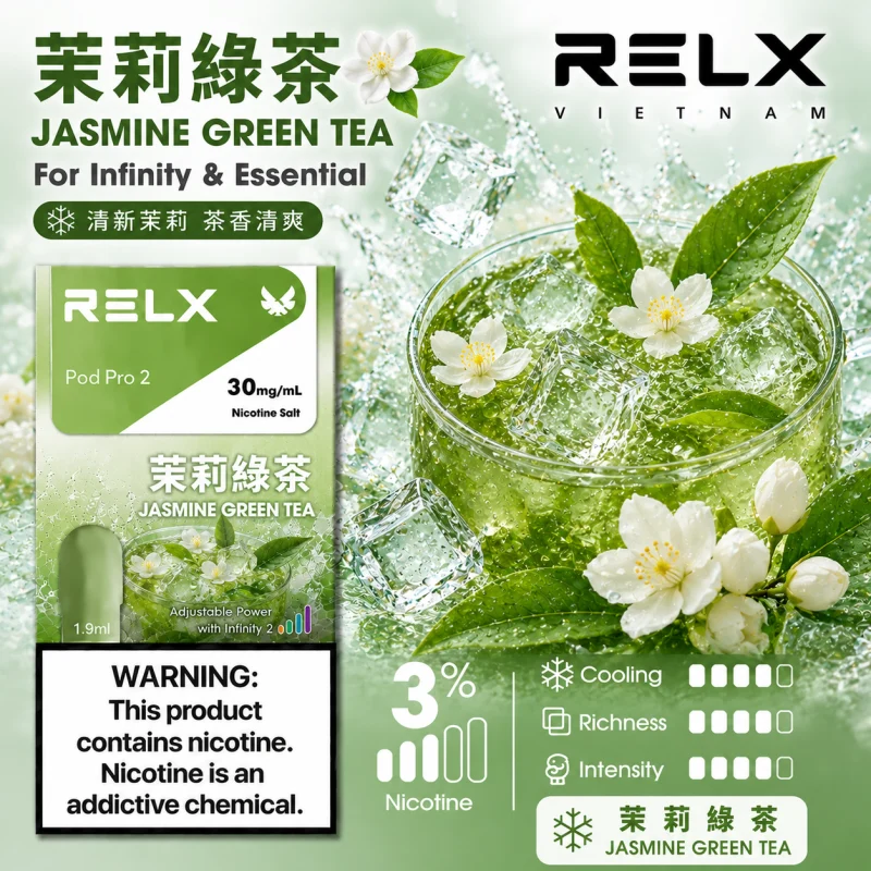 替換式煙彈｜RELX Infinity 2 煙彈 茉莉綠茶