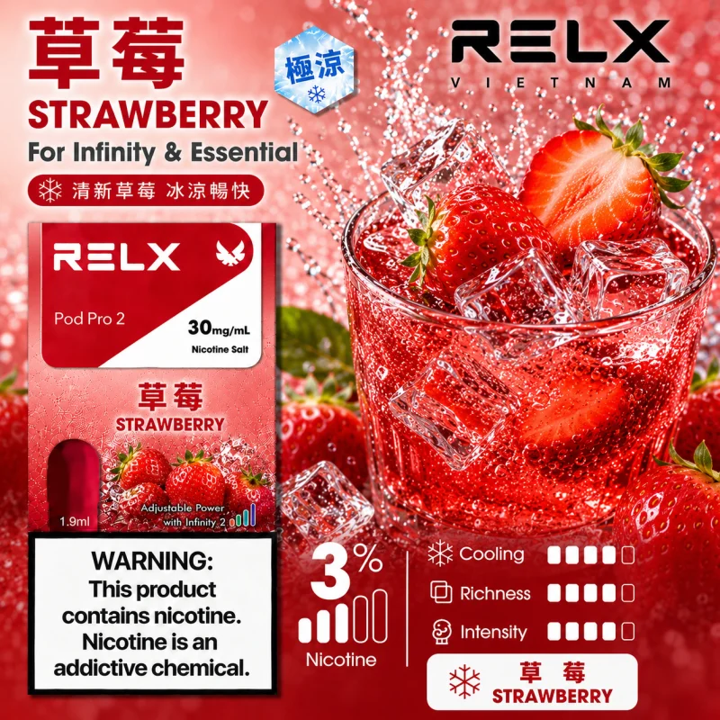 替換式煙彈｜RELX Infinity 2 煙彈 草莓