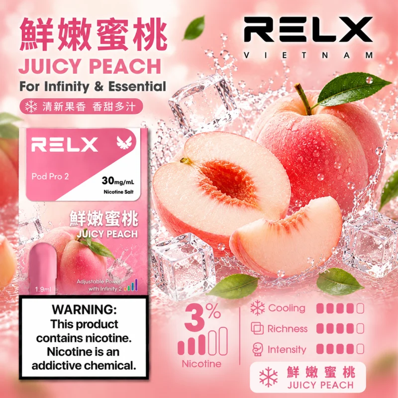 替換式煙彈｜RELX Infinity 2 煙彈 鮮嫩蜜桃