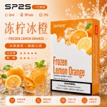 替換式煙彈｜SP2S 一代煙彈 凍檸冰橙