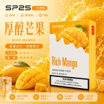 替換式煙彈｜SP2S 一代煙彈 厚醇芒果