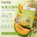 替換式煙彈｜TUTX 一代通用透明煙彈 哈蜜瓜爆珠