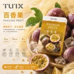 替換式煙彈｜TUTX 一代通用透明煙彈 百香果