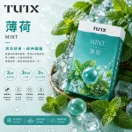 替換式煙彈｜TUTX 一代通用透明煙彈 薄荷