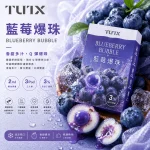 替換式煙彈｜TUTX 一代通用透明煙彈 藍莓爆珠