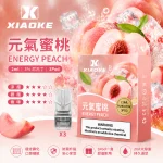 替換式煙彈｜XIAOKE 一代煙彈 元氣蜜桃