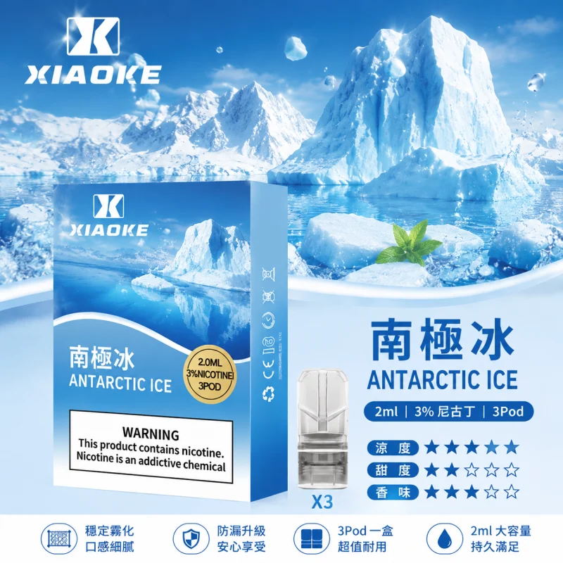 替換式煙彈｜XIAOKE 一代煙彈 南極冰