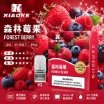 替換式煙彈｜XIAOKE 一代煙彈 森林莓果