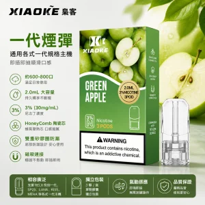 替換式煙彈｜XIAOKE 一代煙彈 產品圖片