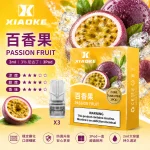 替換式煙彈｜XIAOKE 一代煙彈 百香果