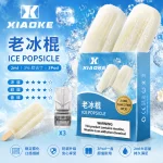 替換式煙彈｜XIAOKE 一代煙彈 老冰棍