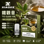 替換式煙彈｜XIAOKE 一代煙彈 鐵觀音