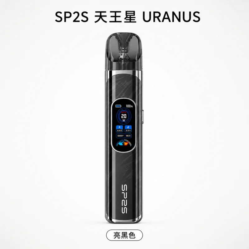 注油式主機套裝｜SP2S 天王星 URANUS 亮黑色