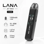 注油式主機｜LANA JET MAX 注油套裝 午夜黑