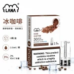 煙彈-LANA-電子煙霧化彈-冰咖啡口味 煙彈 LANA 電子煙霧化彈 冰咖啡口味
