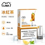 煙彈-LANA-電子煙霧化彈-冰紅茶口味 煙彈 LANA 電子煙霧化彈 冰紅茶口味