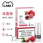 煙彈-LANA-電子煙霧化彈-冰荔枝口味 煙彈 LANA 電子煙霧化彈 冰荔枝口味