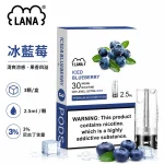 煙彈-LANA-電子煙霧化彈-冰藍莓口味 煙彈 LANA 電子煙霧化彈 冰藍莓口味
