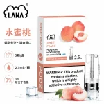 煙彈-LANA-電子煙霧化彈-水蜜桃口味 煙彈 LANA 電子煙霧化彈 水蜜桃口味
