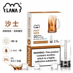 煙彈-LANA-電子煙霧化彈-沙士口味 煙彈 LANA 電子煙霧化彈 沙士口味