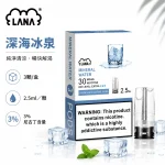 煙彈-LANA-電子煙霧化彈-深海冰泉口味 煙彈 LANA 電子煙霧化彈 深海冰泉口味