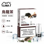 煙彈-LANA-電子煙霧化彈-烏龍茶口味 煙彈 LANA 電子煙霧化彈 烏龍茶口味