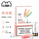 煙彈-LANA-電子煙霧化彈-老冰棍口味 煙彈 LANA 電子煙霧化彈 老冰棍口味