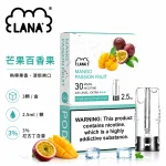 煙彈-LANA-電子煙霧化彈-芒果百香口味 煙彈 LANA 電子煙霧化彈 芒果百香口味