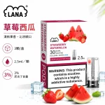 煙彈-LANA-電子煙霧化彈-草莓西瓜口味 煙彈 LANA 電子煙霧化彈 草莓西瓜口味