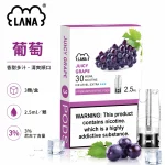 煙彈-LANA-電子煙霧化彈-葡萄口味 煙彈 LANA 電子煙霧化彈 葡萄口味