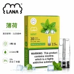 煙彈-LANA-電子煙霧化彈-薄荷口味 煙彈 LANA 電子煙霧化彈 薄荷口味