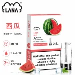 煙彈-LANA-電子煙霧化彈-西瓜口味 煙彈 LANA 電子煙霧化彈 西瓜口味