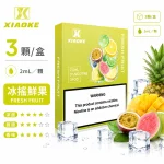 煙彈-XIAOKE-梟客-五代菸彈-冰搖鮮果口味 煙彈 XIAOKE 梟客 五代菸彈 冰搖鮮果口味