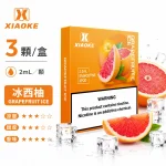 煙彈-XIAOKE-梟客-五代菸彈-冰西柚口味 煙彈 XIAOKE 梟客 五代菸彈 冰西柚口味