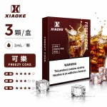 煙彈-XIAOKE-梟客-五代菸彈-可樂口味 煙彈 XIAOKE 梟客 五代菸彈 可樂口味