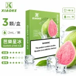 煙彈-XIAOKE-梟客-五代菸彈-芭樂口味 煙彈 XIAOKE 梟客 五代菸彈 芭樂口味
