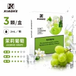煙彈-XIAOKE-梟客-五代菸彈-茉莉葡萄口味 煙彈 XIAOKE 梟客 五代菸彈 茉莉葡萄口味